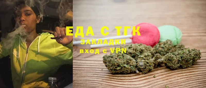 Cannafood марихуана  дарк нет телеграм  Бодайбо 