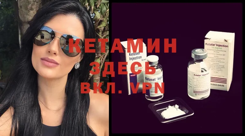 ссылка на мегу как войти  где купить   Бодайбо  Кетамин ketamine 