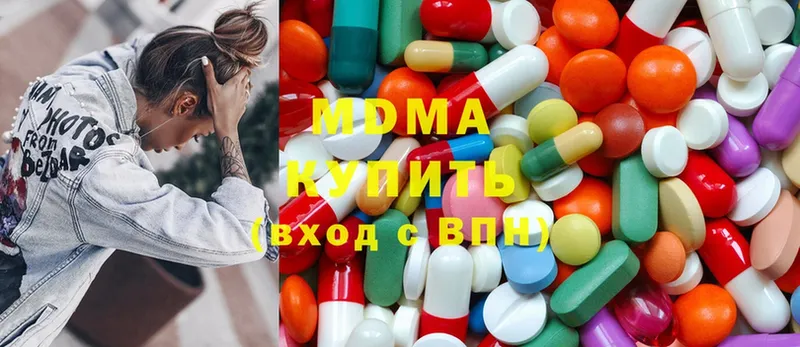 MDMA VHQ  мориарти наркотические препараты  Бодайбо  МЕГА вход 