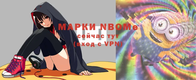 Марки N-bome 1,5мг  где продают наркотики  Бодайбо 